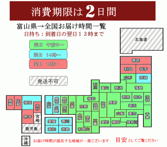 【ます寿司屋ヒロ助/ギフトＢＯＸ】『ありがとう』文字入りトロ特上ます寿司＋ますの押し寿司3種18個セット　※北海道、沖縄（福岡を除く）九州はお届け出来ません【お中元・お歳暮・敬老の日・各種お祝い事に】