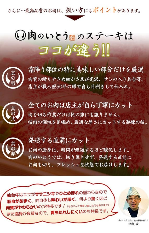 最高級A5ランク仙台牛 ヒレステーキ2枚 [送料無料 ギフト お取り寄せ 御歳暮 御中元]