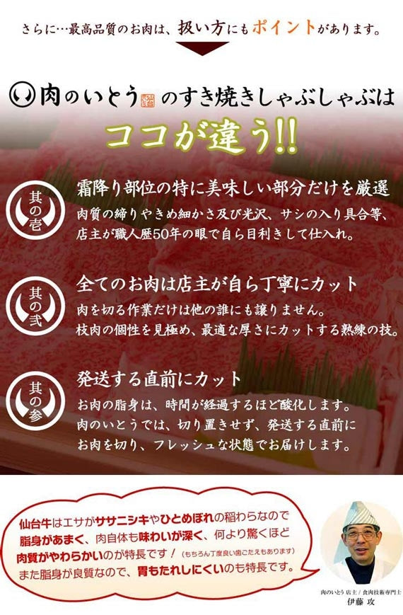 最高級A5ランク仙台牛 霜降カルビ400g [送料無料 ギフト お取り寄せ 御歳暮 御中元]