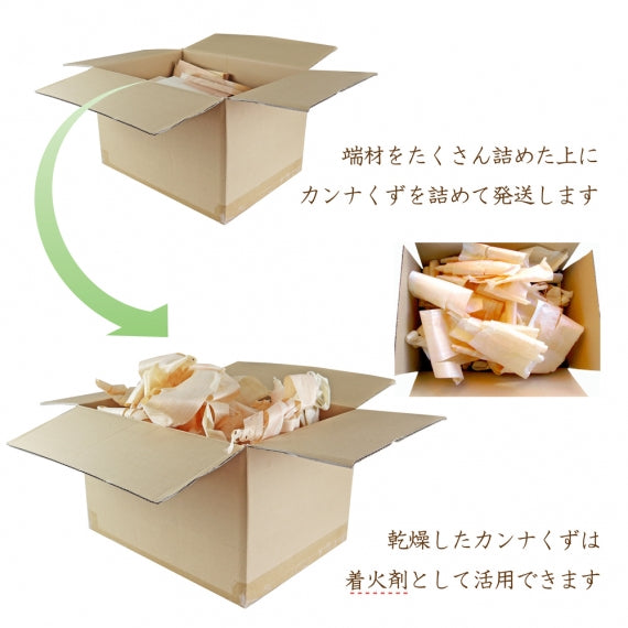 ひのきの端材　端材 木材端材 薪 焚き木 たきび 燃料 キャンプ バーベキュー 国産ひのき 木材 薪 まき ピザ釜 キャンプ ストーブ 暖炉 端材 桧 檜 ひのき 焚火 はざい 木の端材 暖炉 木炭 炭 カンナ 鉋 防災備品 焚付 焚き付け 着火剤 木材 焚き木台