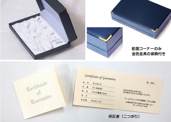 【送料無料】まわりと違う上品シックなグレーカラー　アコヤ真珠コバルト染めグレーカラーネックレス7.0mm
