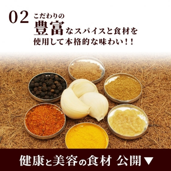 具だくさん野菜カレー 200g (2パック～10パック) 【送料無料】【レトルト】【常温長期保存】