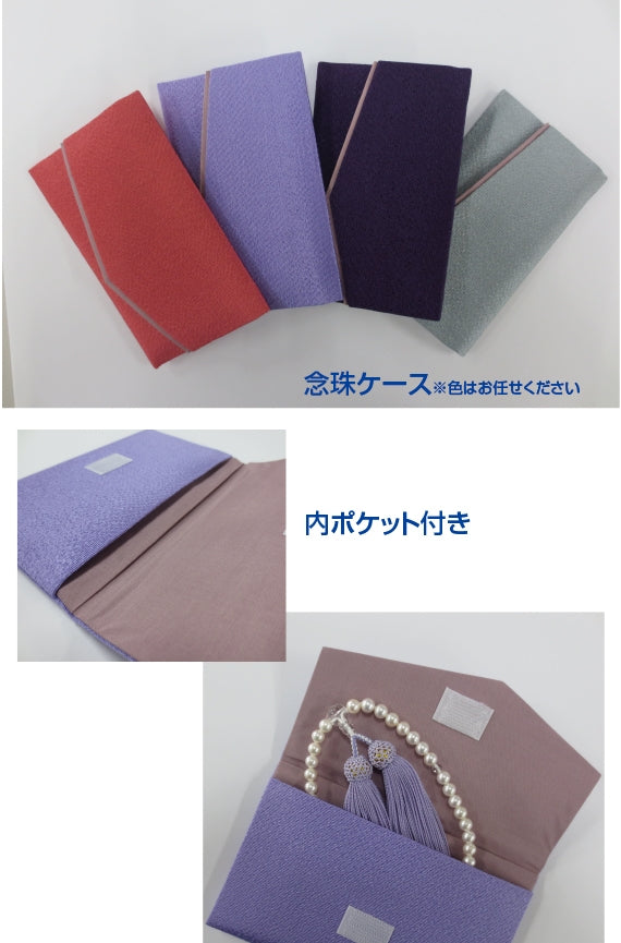 送料無料】アコヤ真珠念珠 正絹房・選べる房色6色・専用ケース付き