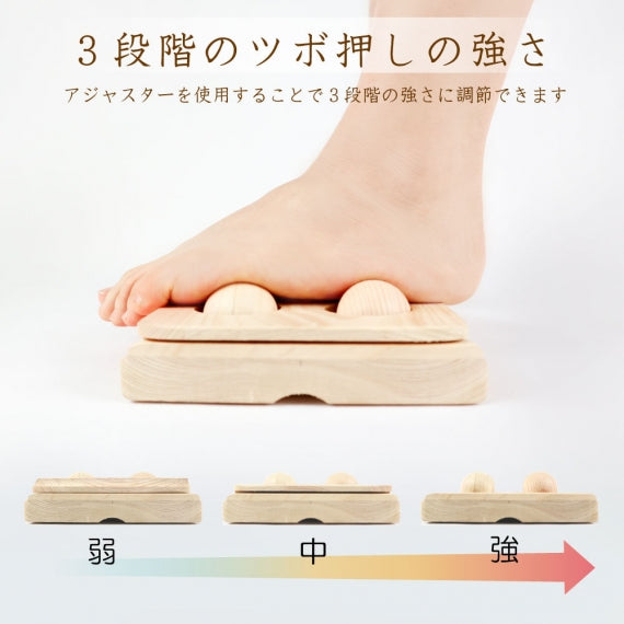 みんなの足うらくん【日本製/国産ひのき】　足つぼ 足ツボ マッサージ 足裏マッサージ マッサージボール 木製 木 ヒノキ 桧 檜 日本製 健康器具 足踏み 足裏 足首 ストレッチ 官足法 天然木