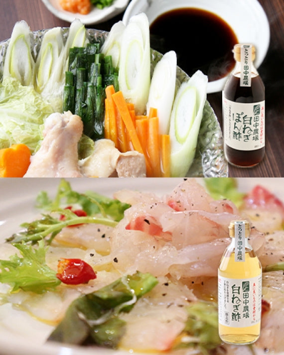 田中農場自慢の白ネギをいろいろな調味料で食べ比べできるスペシャルセット