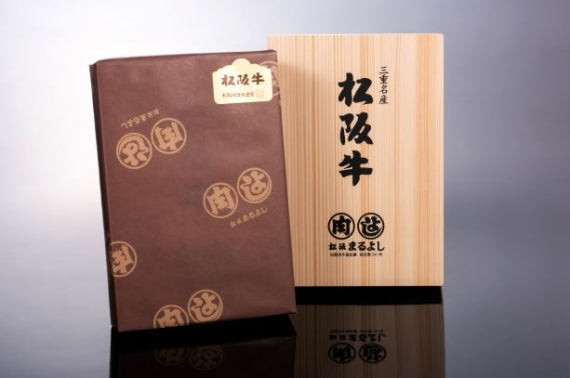 松阪牛サーロインステーキ600ｇ(200ｇ×3枚）木箱入り