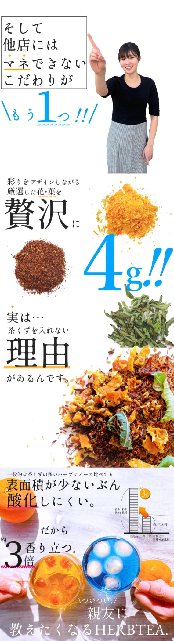 【送料無料・ネコポス便】負けないぞ、夏バテ! 『愛媛みかんのルイボスティー』水出し用・ビタミン、ミネラルたっぷり！