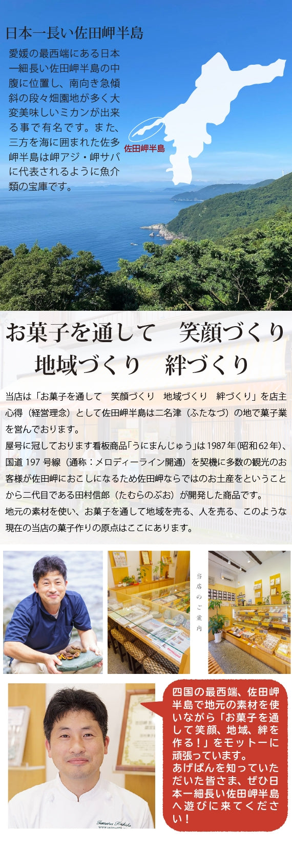 和菓子職人が作る伝説の「クリーム金時ぱん」5個入り