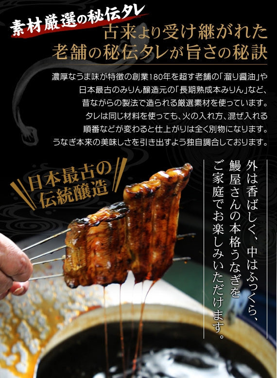 【送料無料】国産うなぎ長蒲焼　３尾セット【グルメ】【モンドセレクション受賞】【お中元】【お歳暮】【漬魚・魚加工品】【父の日】【母の日】【うな達】【鰻】