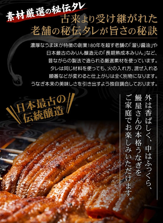 送料無料】鹿児島県産うなぎ長蒲焼 8尾セット 【グルメ】【モンド