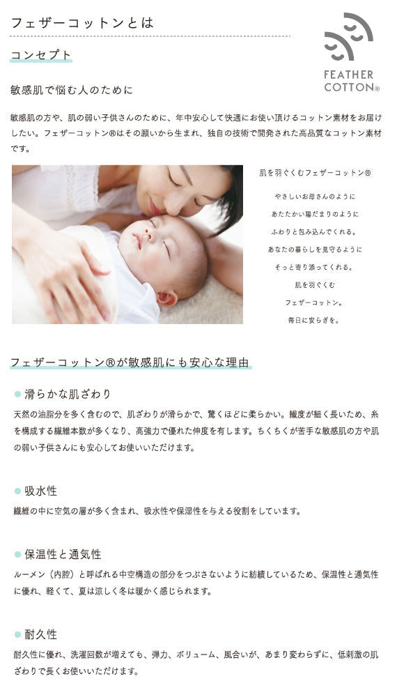 富山もよう×セルダム×吉井タオル【今治タオルブランド認定】ハンカチタオル　TULIP
