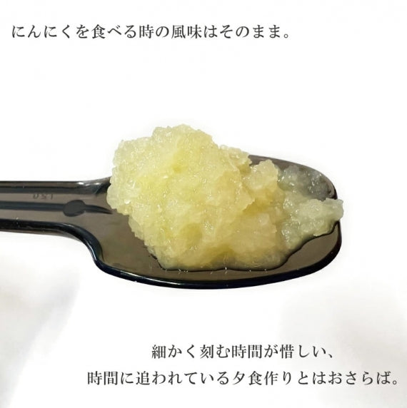 おろしにんにくチューブ100g2本セット 青森県産 福地ホワイト六片種 送料別 道奥美女 みちのくびじょ【7040】