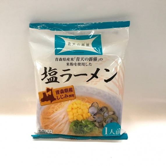 青森うまいもんラーメン10個セット