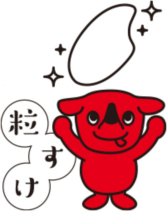 ★粒すけ★令和3年新米/20キロ玄米/千葉県産/人気の品種/送料無料/つぶすけ Amazon.co.jp: 新米 令和7年産 粒すけ 残留農薬検査済 残留農薬