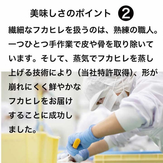 【5月7~13日ポイント7倍】 ふかひれ姿煮3個セット