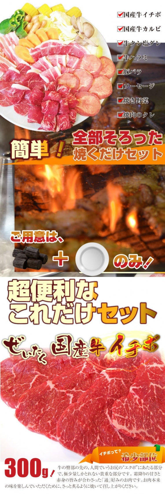 焼肉 セット 牛肉 肉 バーベキュー メガ盛りセット 野菜付 6～8人前 BBQ 焼くだけ 福袋 グルメ お歳暮 ギフト 食品 プレゼント キャンプ キャンプ飯