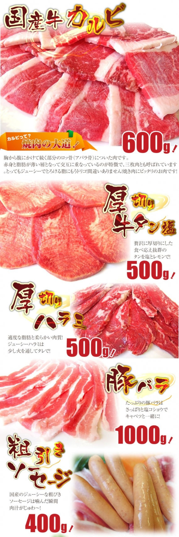 焼肉 セット 牛肉 肉 バーベキュー ギガ盛り 野菜付 12～14人前 BBQ 焼くだけ 福袋 グルメ お歳暮 ギフト 食品 プレゼント キャンプ キャンプ飯
