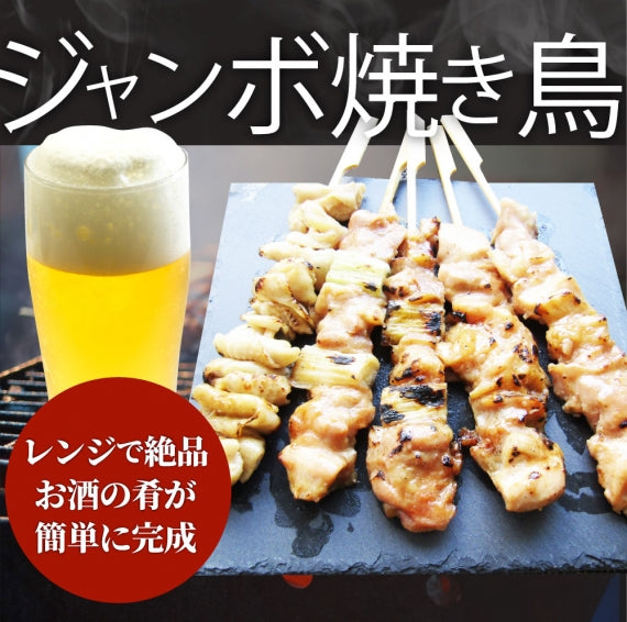 炭火 焼鳥 3種 ミックス 20本 もも串 かわ串 ねぎま串 盛り合わせ 惣菜 クリスマス やきとり 焼き鳥 温めるだけ 湯煎 おつまみ あすつく 冷凍食品