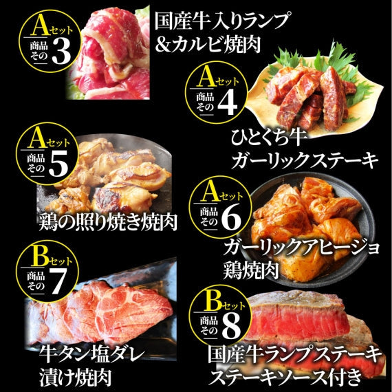 焼肉 焼肉セット ハラミ 牛タン ホルモン 選べる焼肉 Aセット 大容量 バーベキュー BBQ 最大2kg キャンプ キャンプ飯 ※当日発送対象