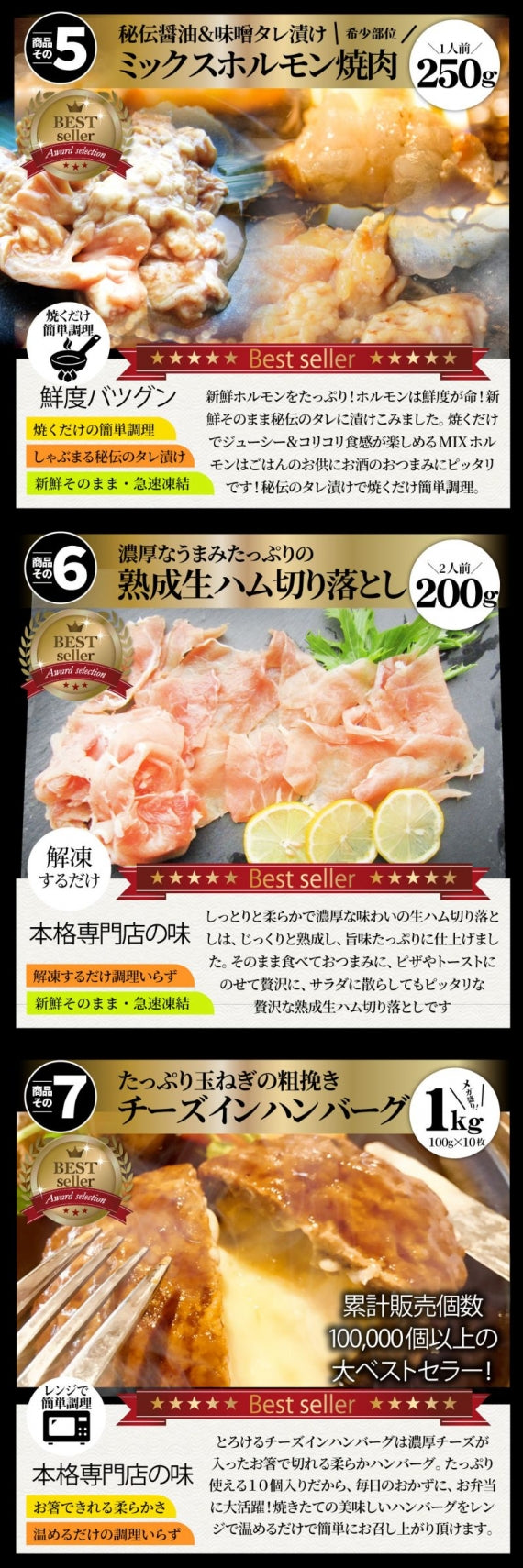 肉 福袋 2023年 国産牛入り 肉の福袋 「竹福袋」牛肉 食品 メガ盛り 総重量2.8kg超 焼くだけ＆レンジで簡単調理！ 人気のお肉豪華セット 送料無料