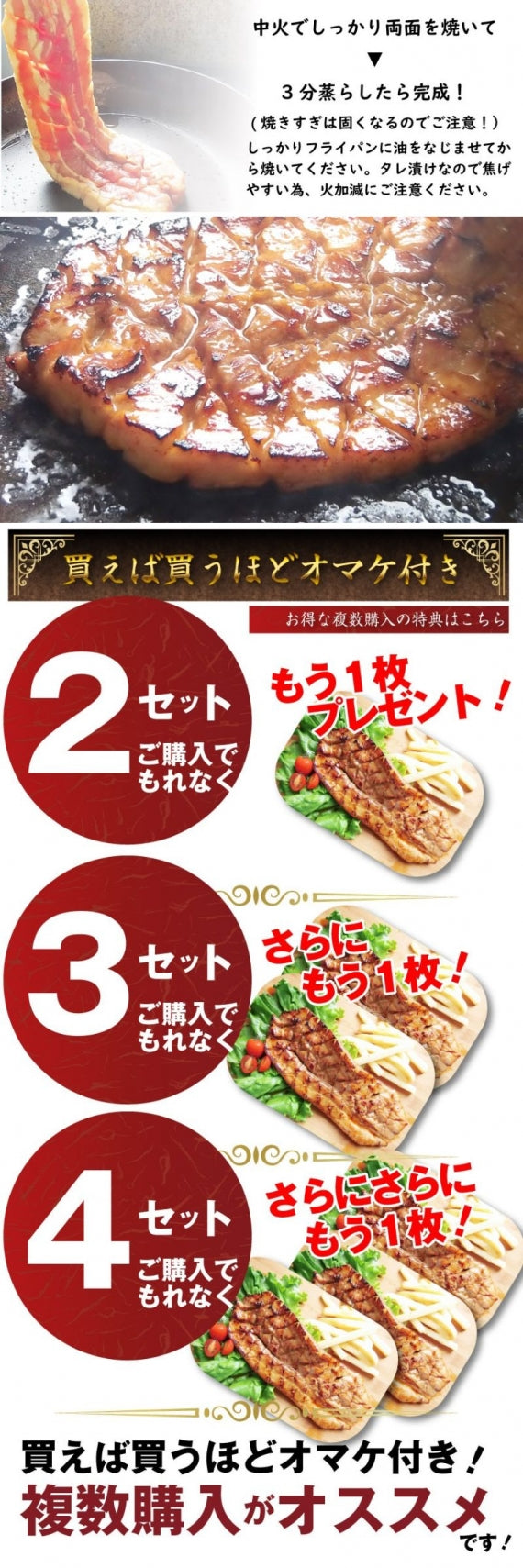 豚カルビ 照り焼き 惣菜 クリスマス メガステーキ 250g×3枚セット 焼くだけ バーベキュー BBQ 驚きのメガサイズ キャンプ キャンプ飯