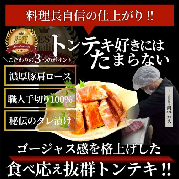トンテキ 肉 ステーキ 鬼スパイシーひとくちガーリックトンテキ 1kg（250g×4P）贅沢 おトク お徳用 通販 グルメ