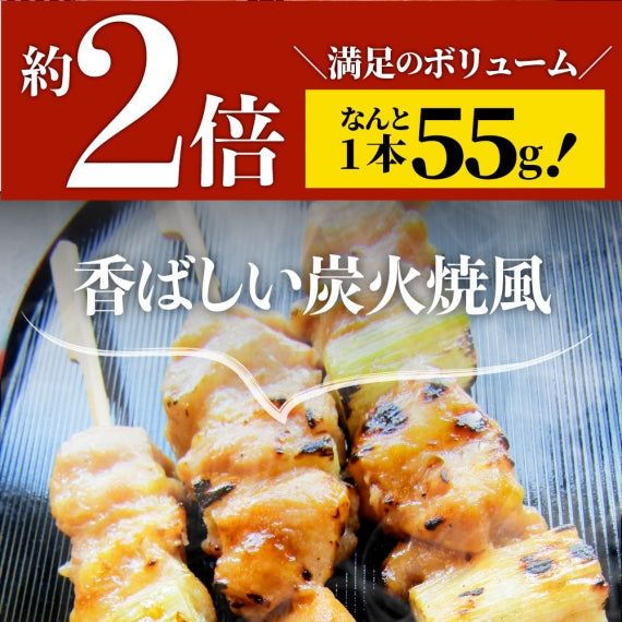 炭火 焼鳥 ねぎま串 40本 惣菜 クリスマス やきとり 焼き鳥 温めるだけ 湯煎 ヤキトリ おつまみ あすつく 冷凍食品