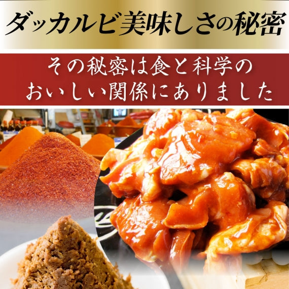 お歳暮 ギフト 食品 プレゼント 女性 男性 お祝い 旨辛 ジューシー 鶏もも チーズダッカルビ 1kg (500g×2)  バーベキュー 鶏肉 業務用