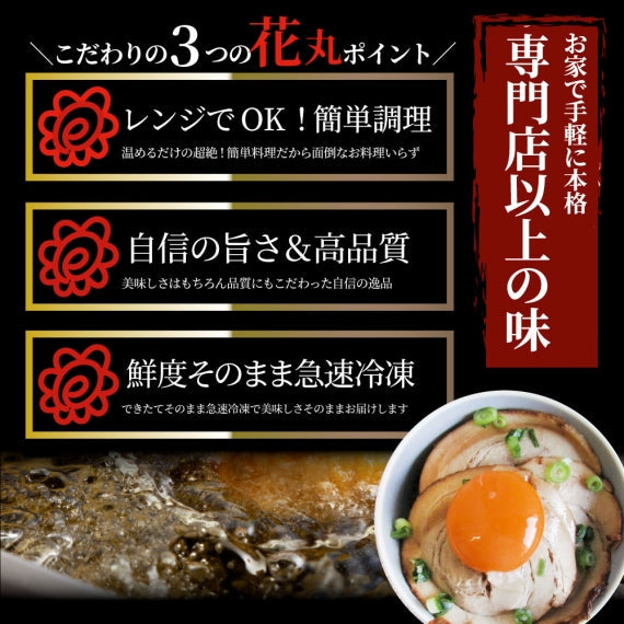絶品 とろける ジューシー 焼豚 とろとろ 本格 手作り おつまみ 簡単 湯煎 調理済み 惣菜 クリスマス オードブル 冷凍食品 おかず