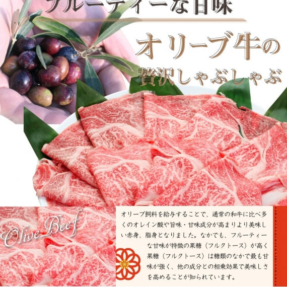 肉 牛肉 しゃぶしゃぶ 6人前 野菜付き セット 鍋セット 肩ロース オリーブ牛 黒毛和牛 讃岐うどん グルメ お歳暮 ギフト 食品 プレゼント 女性 男性 お祝い