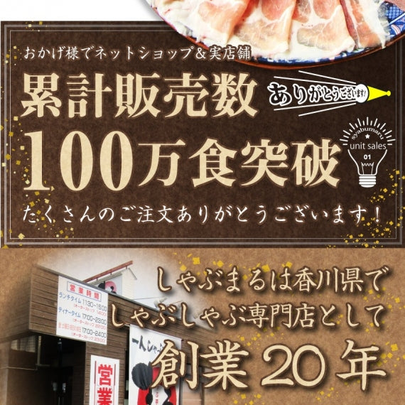 【お試し】豚肉 肉 オリーブ豚 ブランド豚 肩ロース 豚バラ 食べ比べ セット 2人前 讃岐うどん お歳暮 ギフト 食品 プレゼント 女性 男性 お祝い 新生活