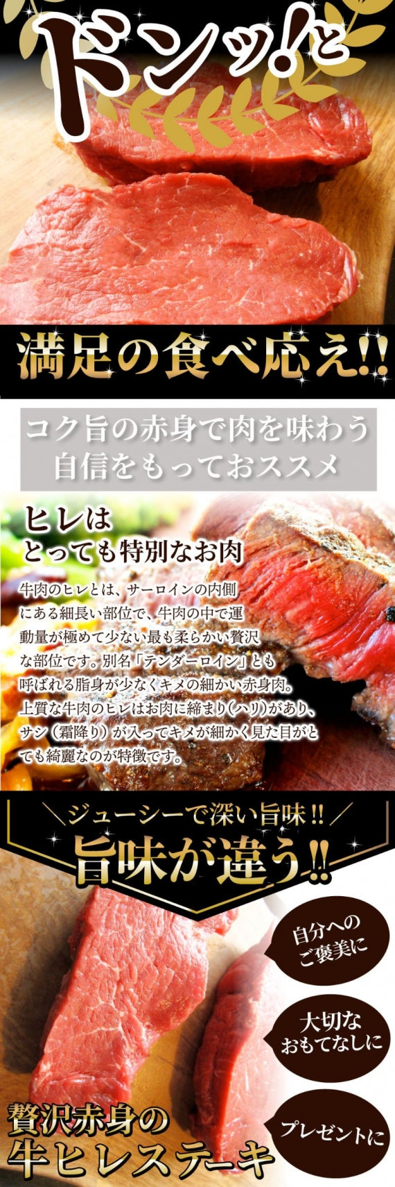 牛肉 ヒレ ステーキ 詰め合わせ 100g×2枚セット 赤身 牛 ヒレ肉 バーベキュー BBQ グルメ お歳暮 ギフト 食品 プレゼント キャンプ キャンプ飯