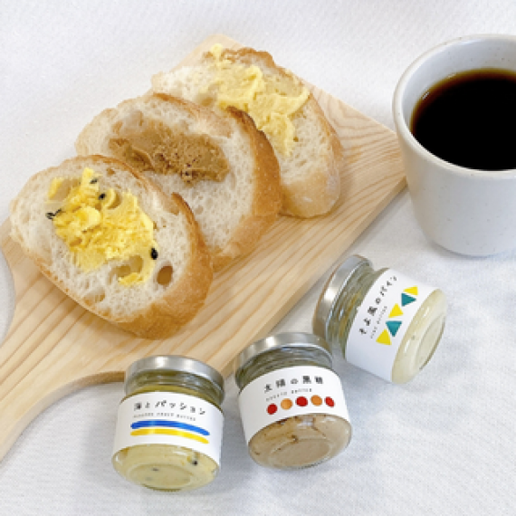 リリコイバター　沖縄県産フルーツバター（パッションフルーツバター　パインフルーツバター　黒糖バター）３個セット　お中元　夏ギフト（送料無料）