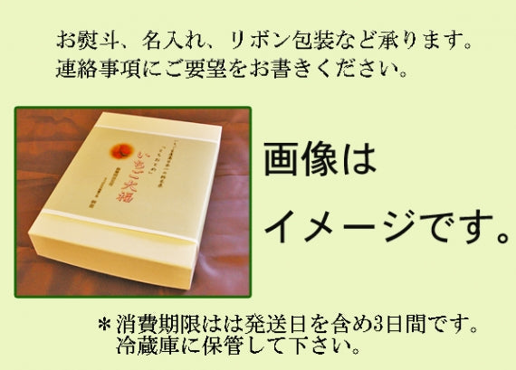 【栃木県発！】とちあいか　いちご大福(こし餡）３個　よもぎいちご大福(粒餡）３個　詰合せ　 6個入り 　