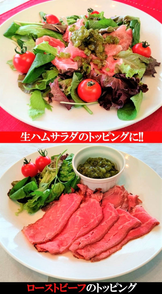 静岡県産のわさび茎の醤油漬　つんつん漬(白)（刻み）【100g×3袋】　　食べやすく！使いやすい！