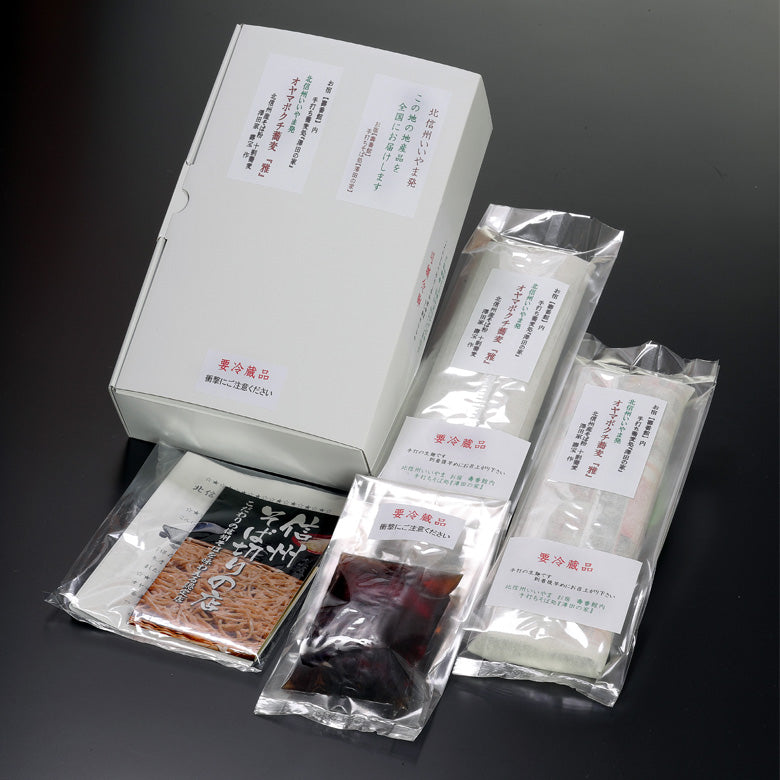 【手打ち十割蕎麦 生めんでお届け　オヤマボクチ『雅』 4人前汁付】　麺類  そば オヤマボクチ草葉綿がつなぎの信州そば 生蕎麦 ノングルテンの手打ち蕎麦。長野県産石臼挽き蕎麦粉のみを使用。 新蕎麦 お歳暮  敬老の日 各歳時記のご贈答用　ご自宅用に！ 　