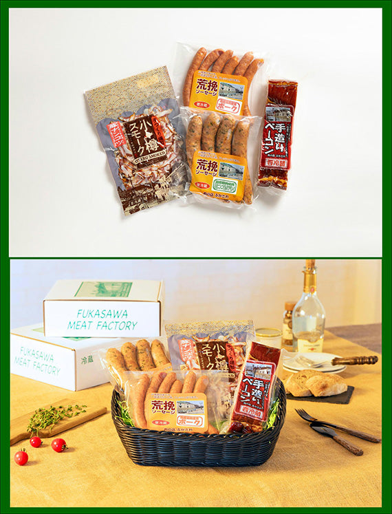 （2025冬ギフト5％OFF）《お得！送料込み価格※一部地域を除く》小樽の老舗肉屋燻製ミート4種盛り