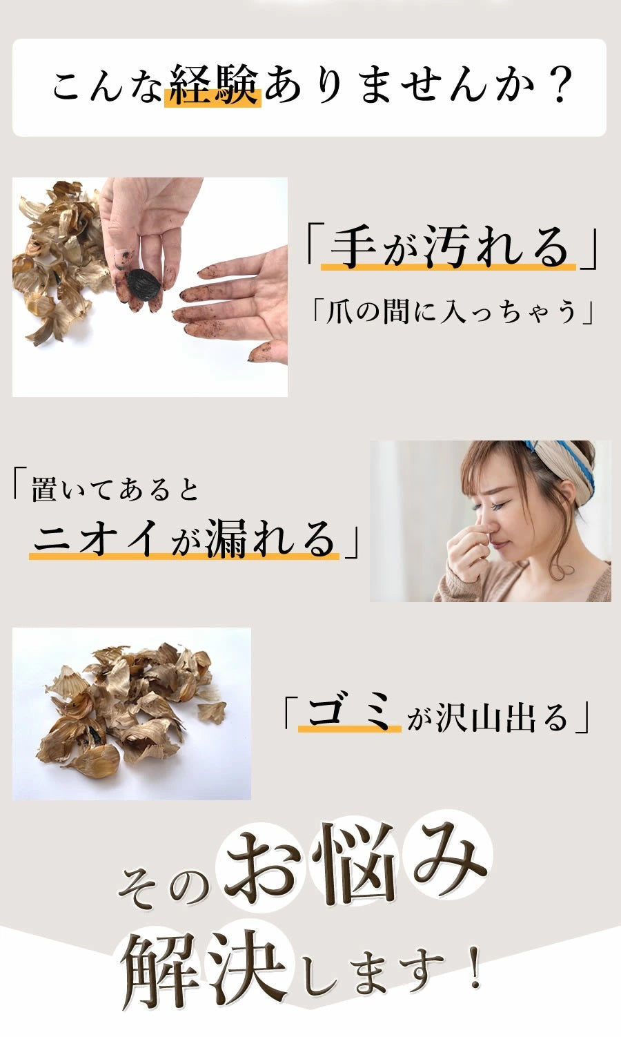 ちこり村 有機 黒にんにく むいちゃいました 120g ×3個【送料無料】