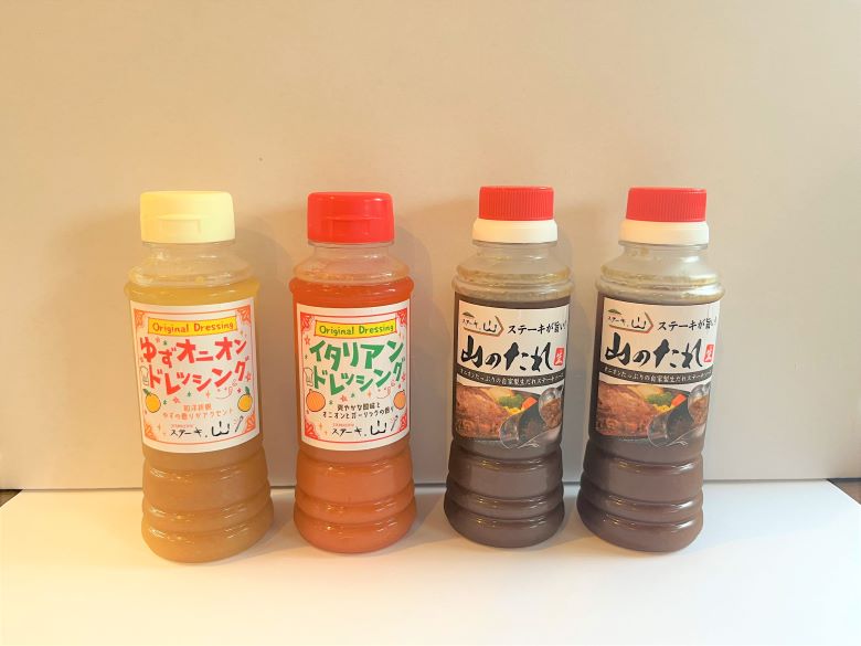 【送料込】ステーキ山　ドレッシングと山のたれ４本セット