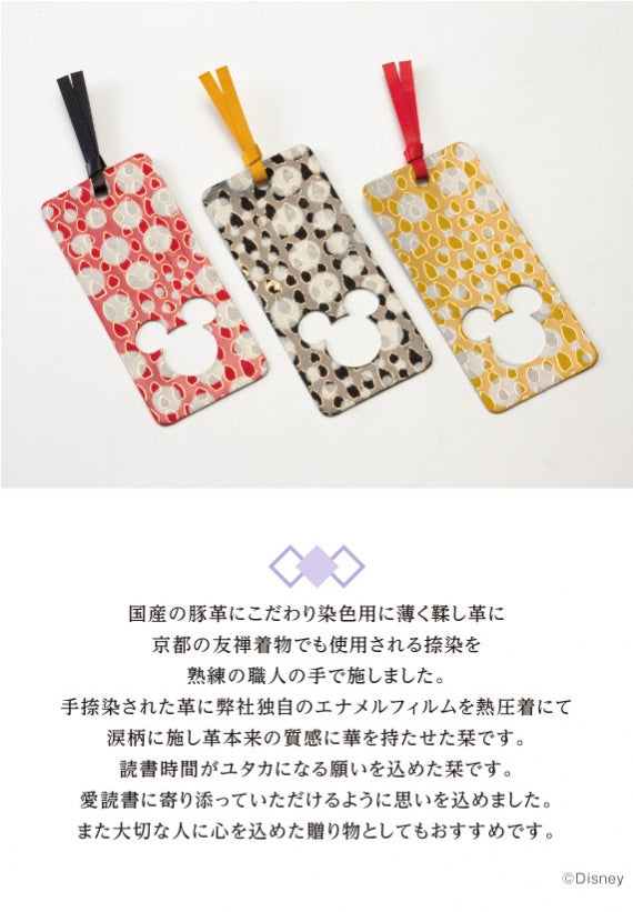 ハンドバッグ特選服飾品 京都・祇園 香鳥屋 | 47CLUB – 名産