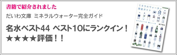 宝喜の水　2Lx6本