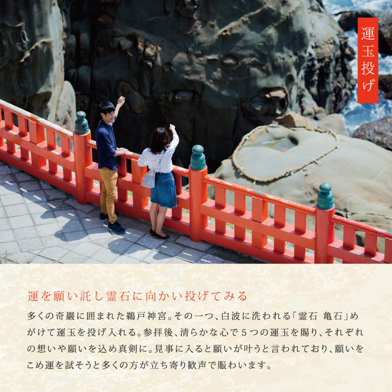 【送料込み】日南完熟金柑もなか　運つつみ（7個入）×3箱《鵜戸神宮の御神水入りの金柑餡を詰めた一口最中の縁起菓子》