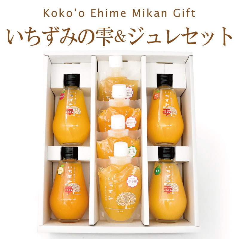 果汁ジュース – 名産・特産品・ご当地グルメのお取り寄せ・通販
