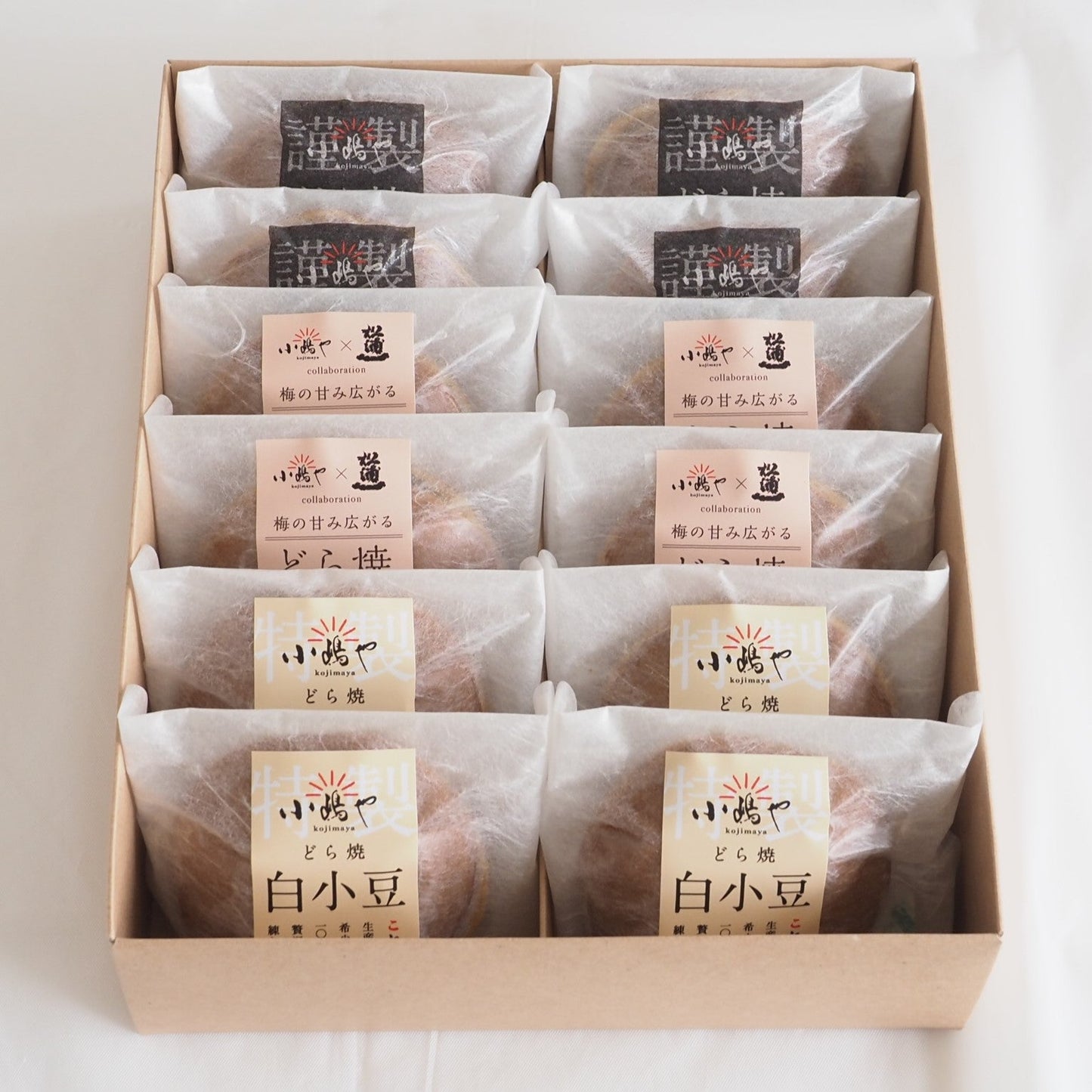 どら焼き・梅どら焼き・白小豆どら焼き<3種/12個入>[4・4・4]【和菓子 スイーツ】｜伊万里・小嶋や