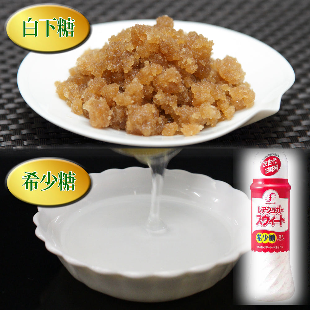 小松菜のサラダプリン ～希少糖入り～【８個入り】