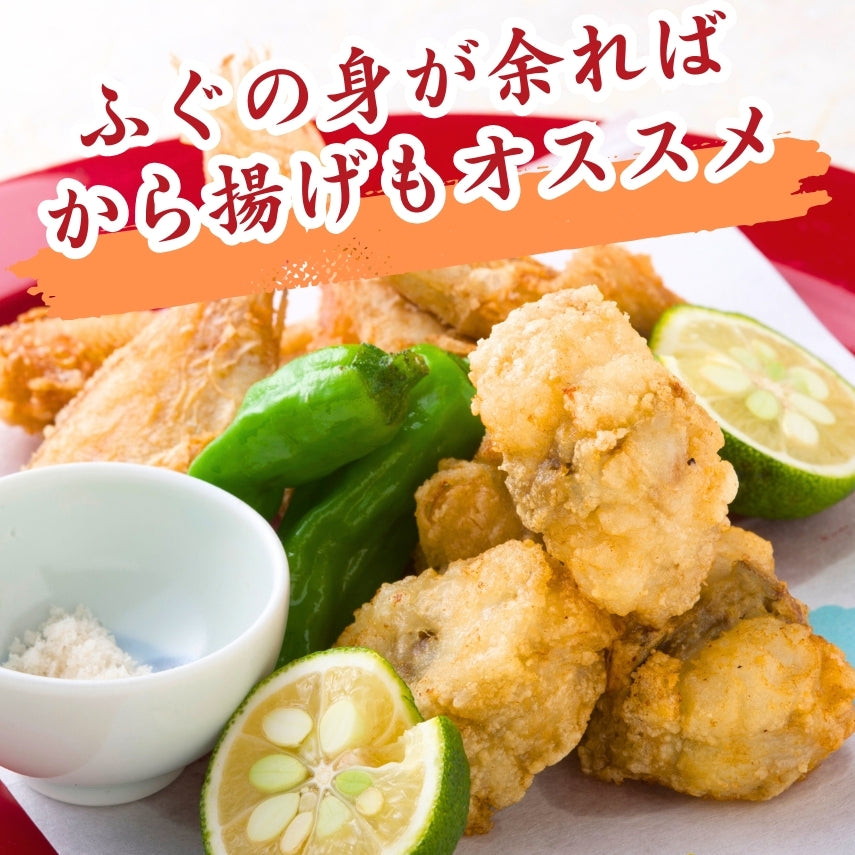 【送料無料】国産ふぐ鍋セット
