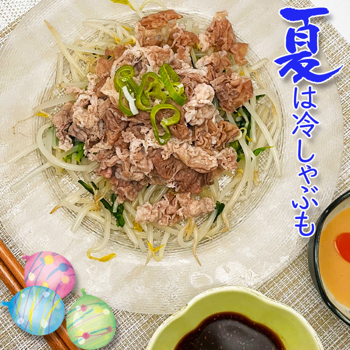 元祖「ラムしゃぶ」2人前セット しゃぶしゃぶ ラム肉 マトン肉 羊肉 北海道名物 ギフト