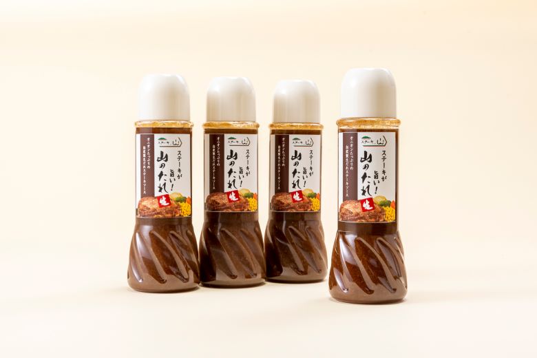 【送料込】ステーキ山 　山のたれ５本セット