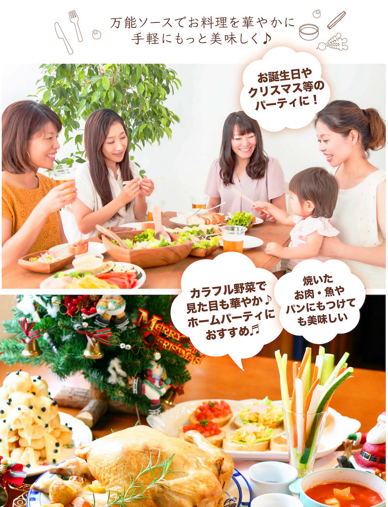 おうちでイタリアン★バーニャカウダ２個セット【パスタやソースに万能調味料】【保存料・化学調味料不使用】