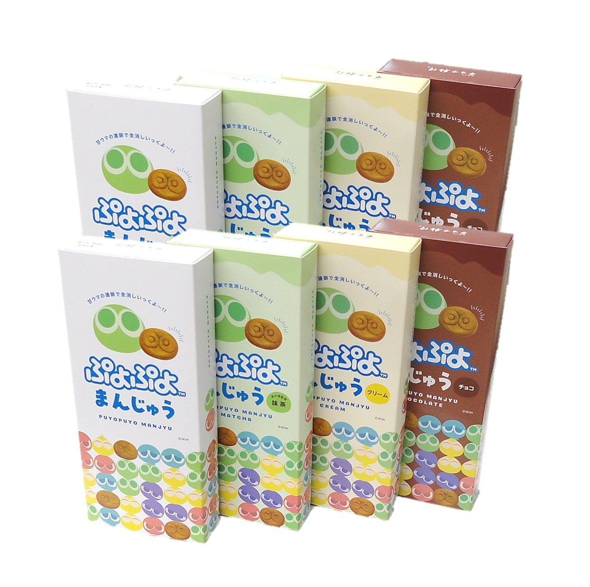 【10月6日から販売開始】ぷよぷよまんじゅう  8箱セット【こしあん《4個入り》2箱】・【抹茶《4個入り》2箱】・【クリーム《4個入り》2箱】・【チョコ《4個入り》2箱】